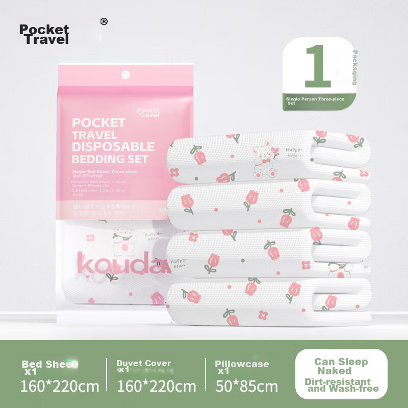 Koudailvxing Disposable Bedding Set, Includes Bed Sheet And Duvet Cover, Portable for Travel And Hotel Use, Printed Three-Piece Set