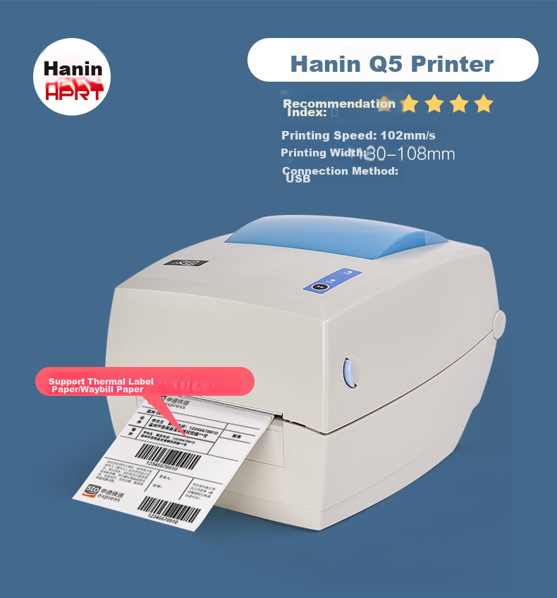 HPRT Thermal Label Sticker Printer, Express Delivery Electronic Shipping Label Printer, Commercial Small Wired, Express Delivery Single Sheet And Two-Part Express Barcode Adhesive, One-Sheet And Two-Sheet Printing 1