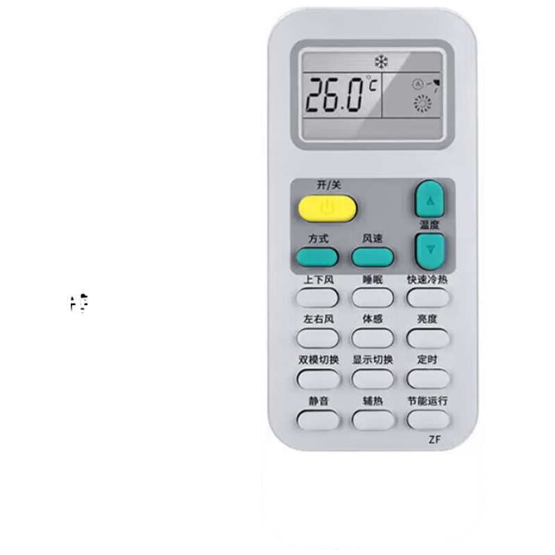 Beishi Universal Remote Control for Hisense Air Conditioners, Compatible with Wall-Mounted, Floor-Standing, And Central Air Conditioners, Includes Batteries