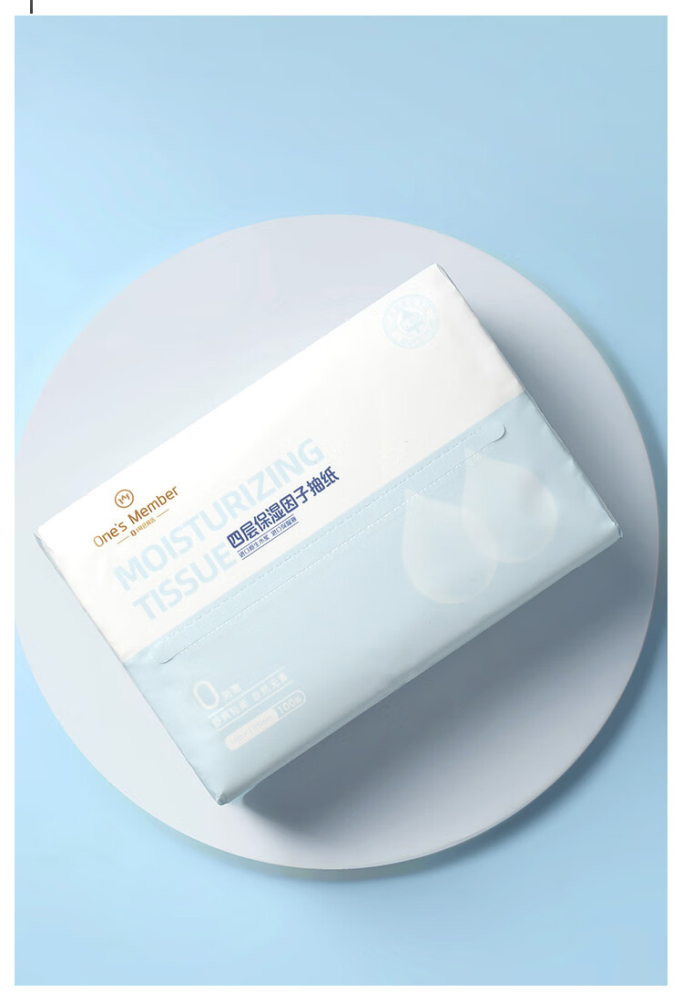 One's Member Cloud Soft Moisturizing Tissue, S Size, 40 Sheets*6 Packs, Creamy Cloud Soft Tissues, Facial Tissues, Napkins 8