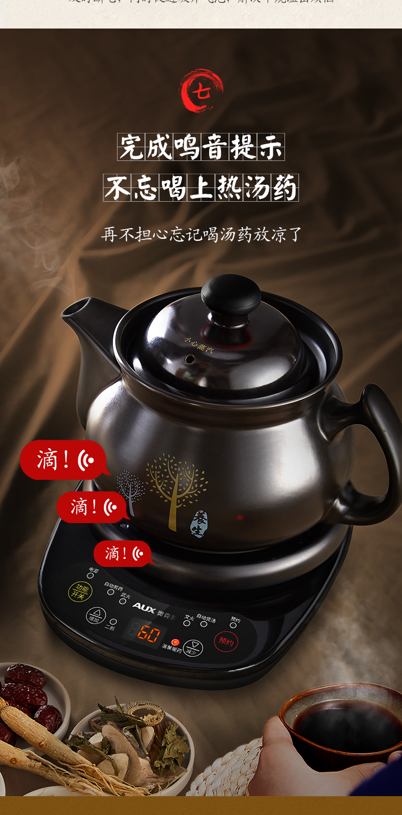 AUX Chinese Herbal Medicine Pot, Automatic Dual Decoction Function Electric Sand Pot, 3L Home Use Detachable Ceramic Chinese Herbal Medicine Pot, Hands-Free Decoction Health Pot HX-YS0301 15