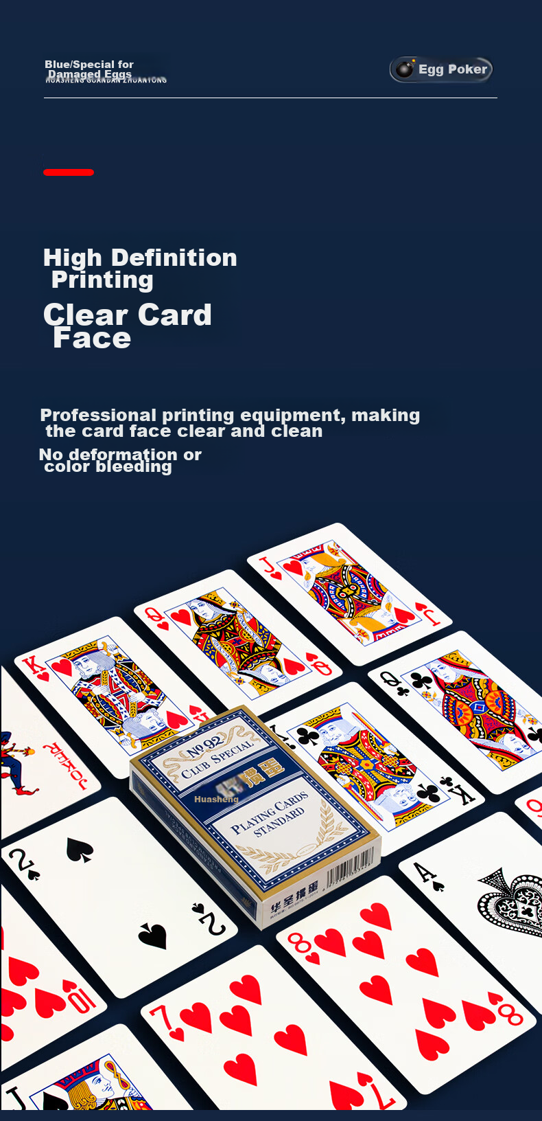 Huasheng Guandan Special Playing Cards, Thickened Double-Sided Textured, Sun Black Core Paper, Anti-Peeping, Durable Playing Cards, 100 Decks, NO.92 4
