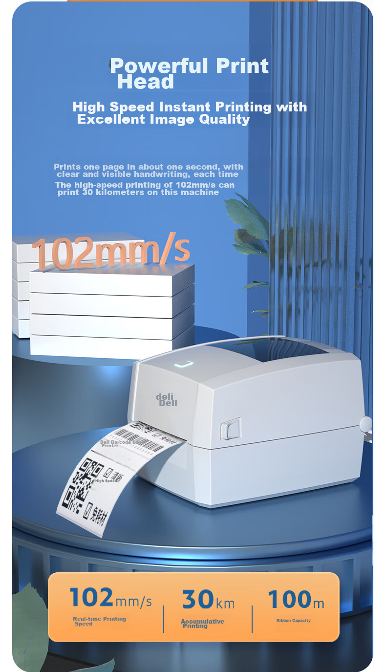 Deli DL-888T Thermal Transfer Printer Fixed Asset Express Delivery Warehouse Retail Clothing Tag 108mm Commercial Office Carbon Ribbon Label High-Definition Non-Drying Adhesive Barcode Strip 5