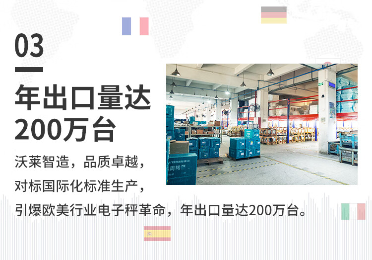 1-16电商_05.jpg
