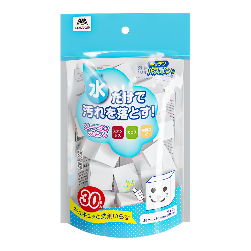CONDOR Japanese Nano Sea Magic Eraser, 30 Pieces, Kitchen Cleaning Sponge, for Removing Stains from Cups And Shoes, Magic Cleaning Sponge Block