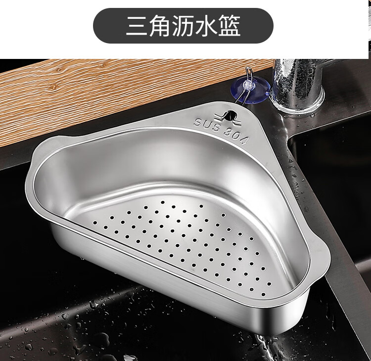 YUTAI 304 Stainless Steel Draining Basket, Kitchen Sink Drainer Rack, Extendable Dish Storage Rack, Sink Vegetable Basket 4