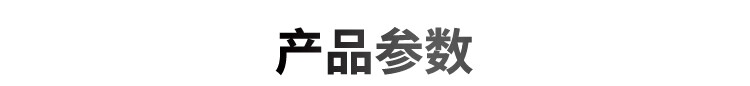 穗凌冷柜|穗凌|东骏冷柜|东骏