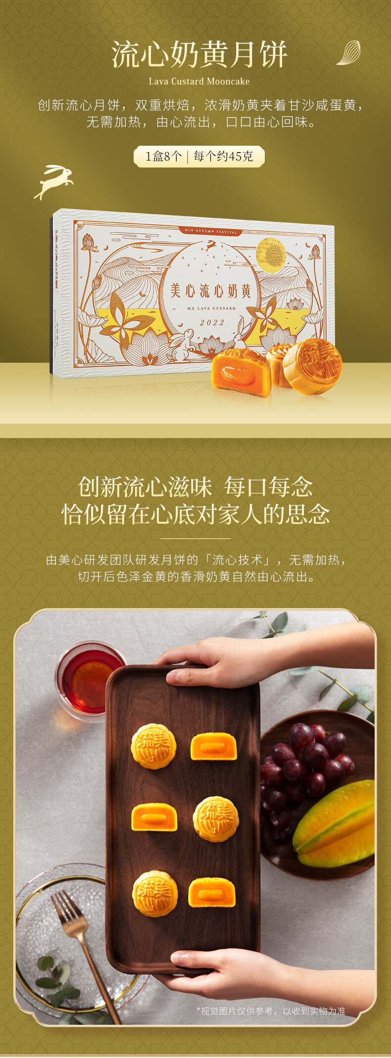 香港美心 流心奶黄月饼盒装 360g 253元包邮 买手党-买手聚集的地方