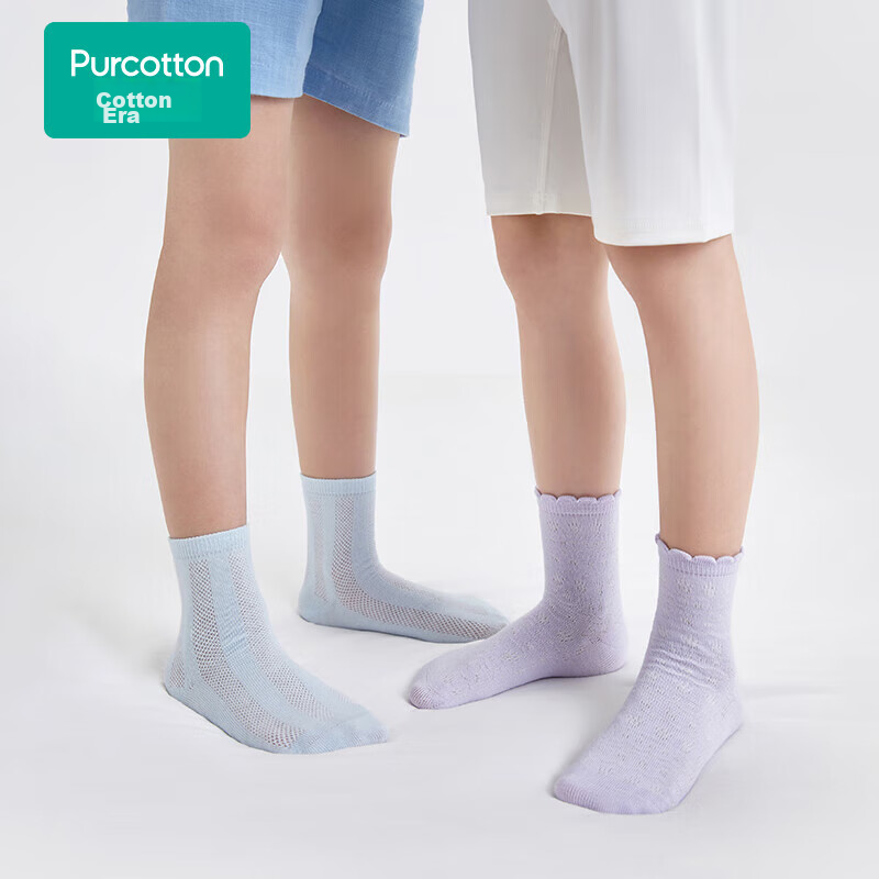 PurCotton -01291376