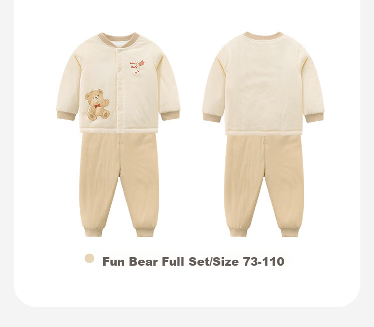 Labi Baby Children's Underwear Set, Padded 120g, Autumn And Winter, for Boys And Girls, Baby Warmth, Red Chinese Style, Light Apricot Color, Size 80 17