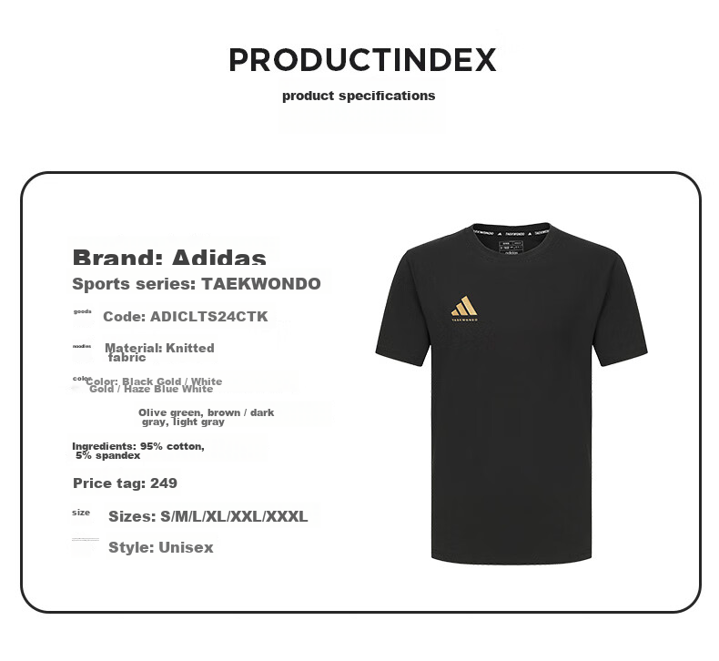 Adidas Men's T-Shirt, Summer Sports Breathable Lightweight Loose Cotton Short Sleeve, Cotton White/gold, 2XL 9