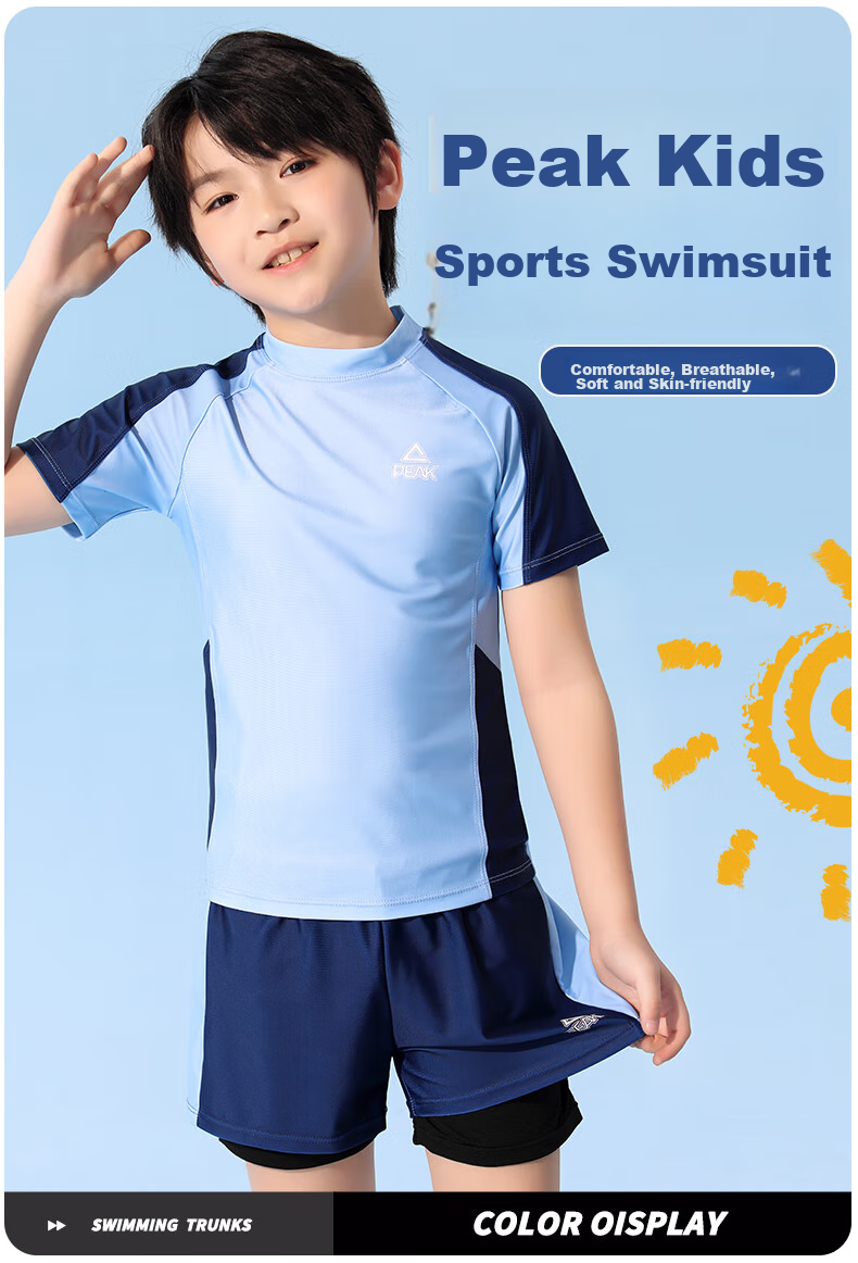 PEAK Children's Swimwear, Boys' Two-Piece Set, for Chubby Kids And Teenagers, Double-Layer Swim Shorts, Size 130 1