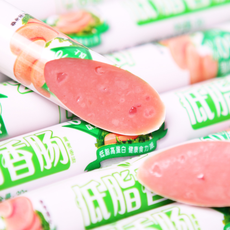 金锣火腿肠出游款健食力低脂香肠30g*10支露营烧烤肠