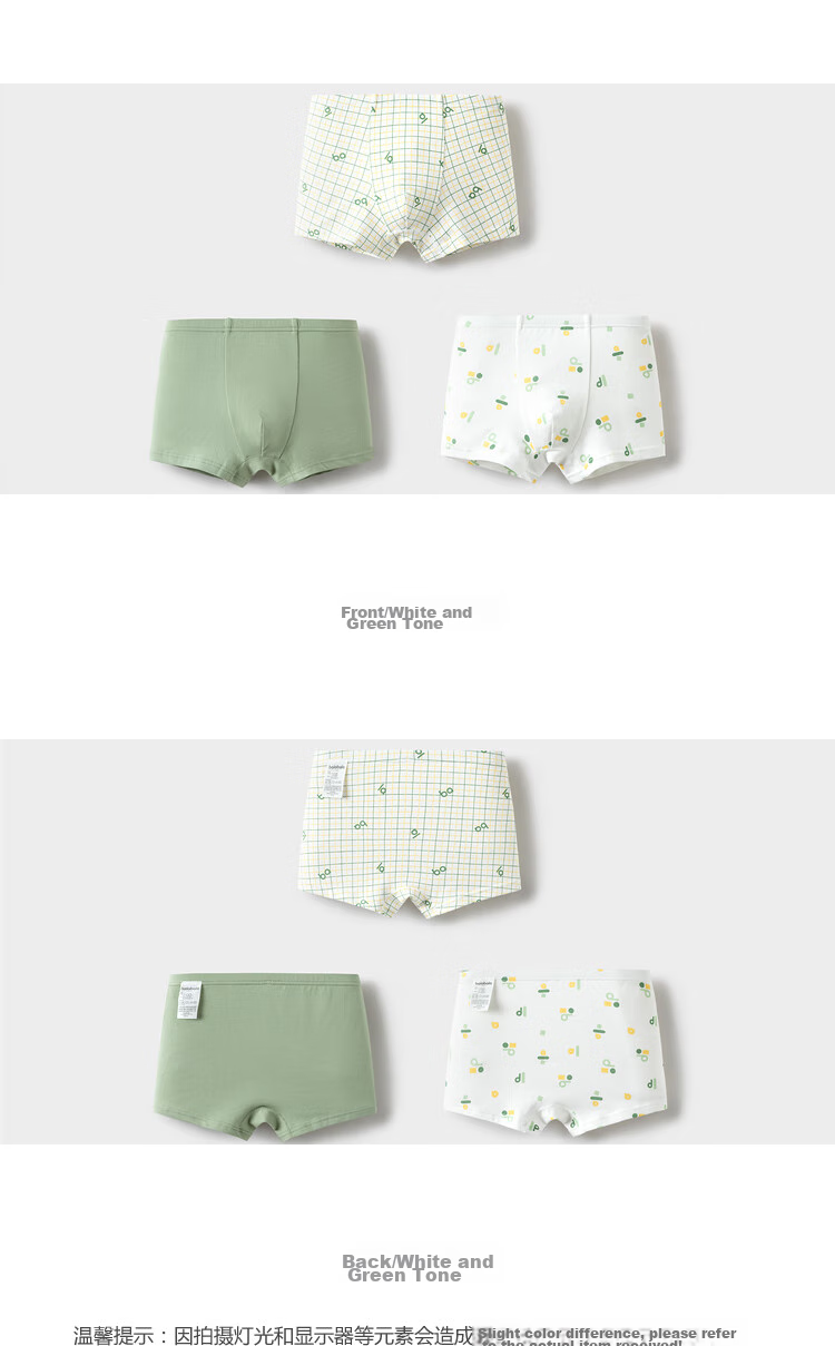 BALABALA Boys' Cotton Boxer Briefs, Children's Mid-Rise Shorts, No Wedgie, Three-Pack, 208924170125 5