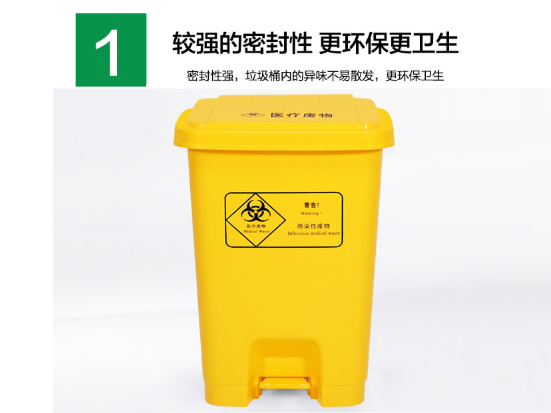 黄色垃圾桶加厚污物桶收纳脚踏桶15l 个