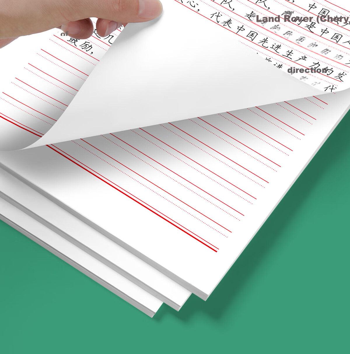 Liupintang Letter Paper, Application Form, Party Membership Application, College Student Notebook, Simple Writing Paper, Double-Lined Letter Paper, Specialized Paper, Horizontal Lined Paper, Thick Material Handwriting Paper 17
