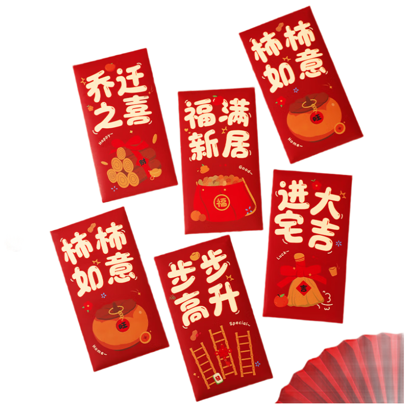 Ounizi Housewarming Red Envelopes, Moving Celebration Ceremony Decorations, Essential Housewarming Set of 10 Pieces
