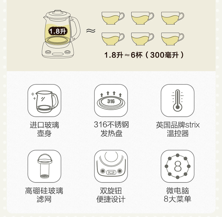 小熊bear养生壶煮茶器煮茶壶花茶壶电水壶热水壶品质爆款yshb18u2