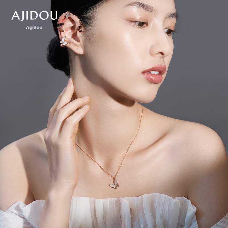 AJIDOU Women's Shell Butterfly Necklace, Niche Fashion Pendant, Rose Gold Collarbone Chain Necklace