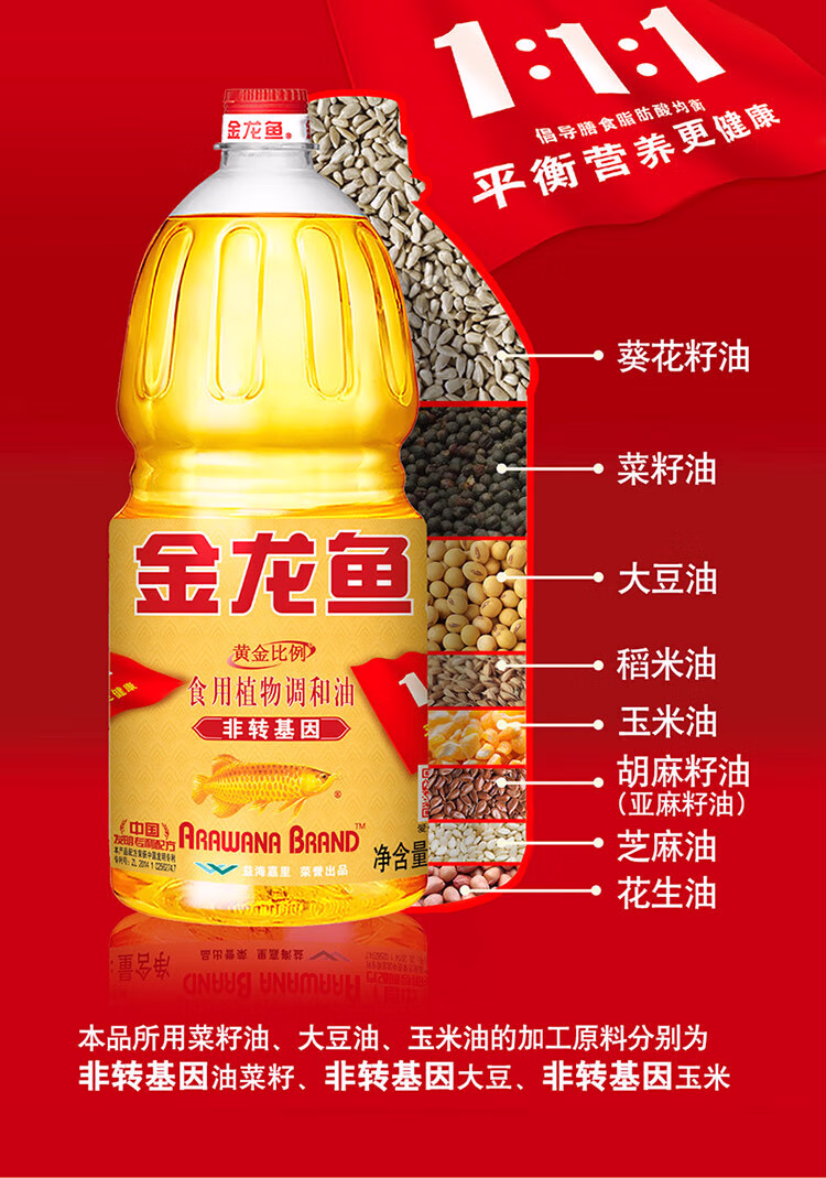 详情图.png