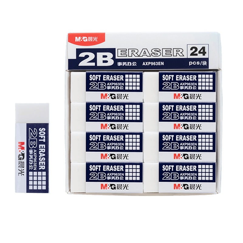 M&G Stationery, 24 Pieces, Pure White 2B Erasers, for Students' Exams, Art Drawing, Easy to Erase, Low Residue, Simple Office Design, Suitable for Middle School Entrance Exam Pencils