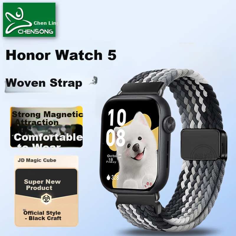 CHENSONG Compatible with HONOR Watch 5 Strap, Braided Style with Folding Clasp, Nylon Loop Wristband, Black Chocolate