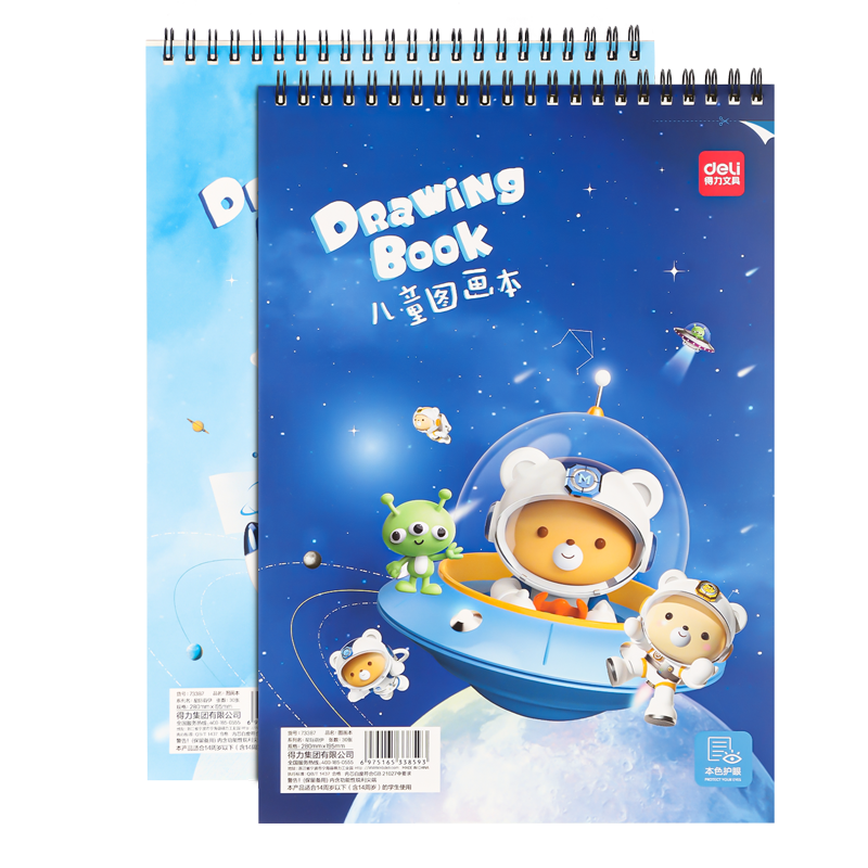 Deli 2 Packs of 60 Sheets Drawing Books, 195*280mm, Art Sketchbooks, Doodle Notebooks, Children's Hand-Drawn Books, Vertical Flip, Student Back-To Stationery