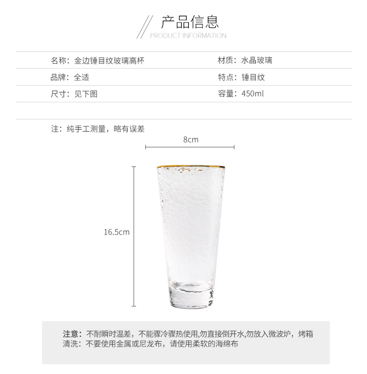 高档金边玻璃杯_02.jpg
