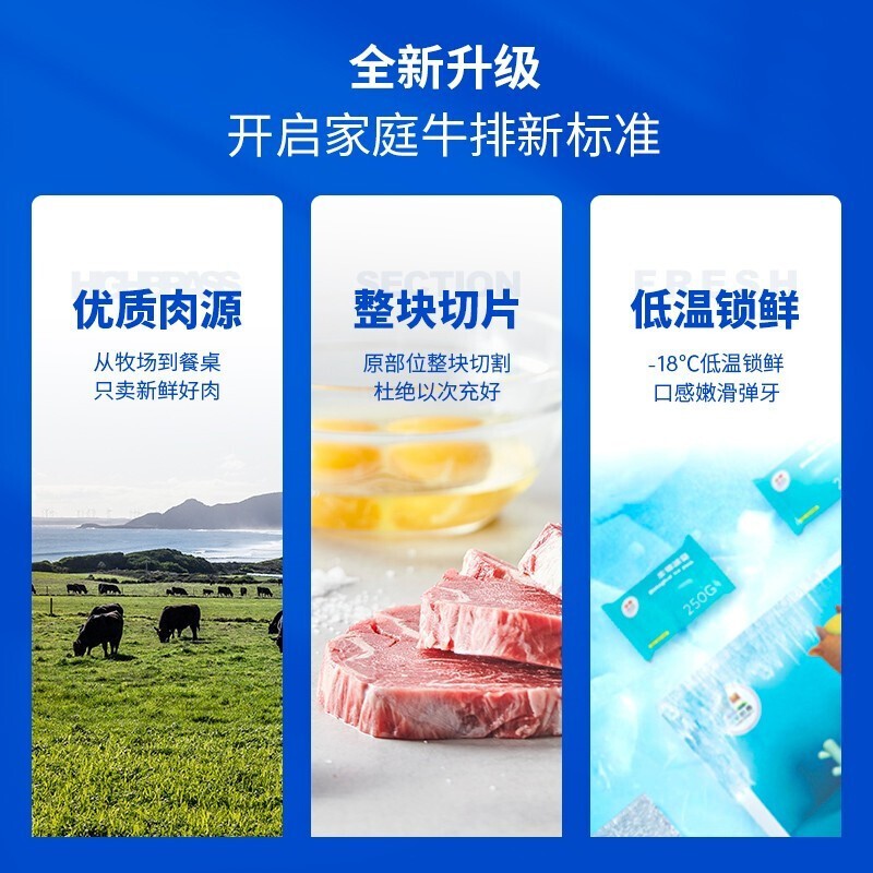 小牛凯西菲力原肉整切调理牛排盒装含酱包600g儿童牛扒阿根廷牛肉烧烤早餐