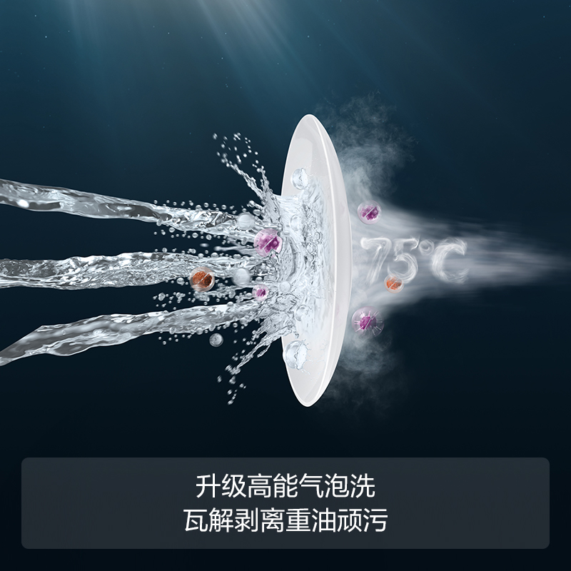 方太洗碗机 家用全自动洗碗机水槽式一体 升级大容量水槽 高能气泡洗加强除菌 洗海鲜果蔬去农残JPSD2T-CT03B