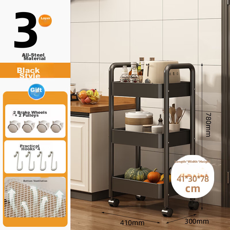 Jiadu Bookshelf, Multifunctional Floor-Standing Snack Cart, Home Fruit And Vegetable Basket, Multi-Layer Storage Rack