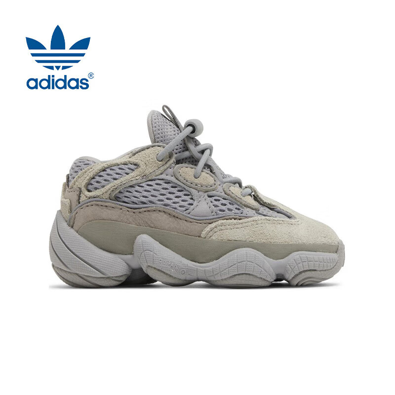 Adidas YEEZY500 Jade Coconut Children's And Toddler Casual Shoes, Kids' Shoes, ID2441UK5.5K22