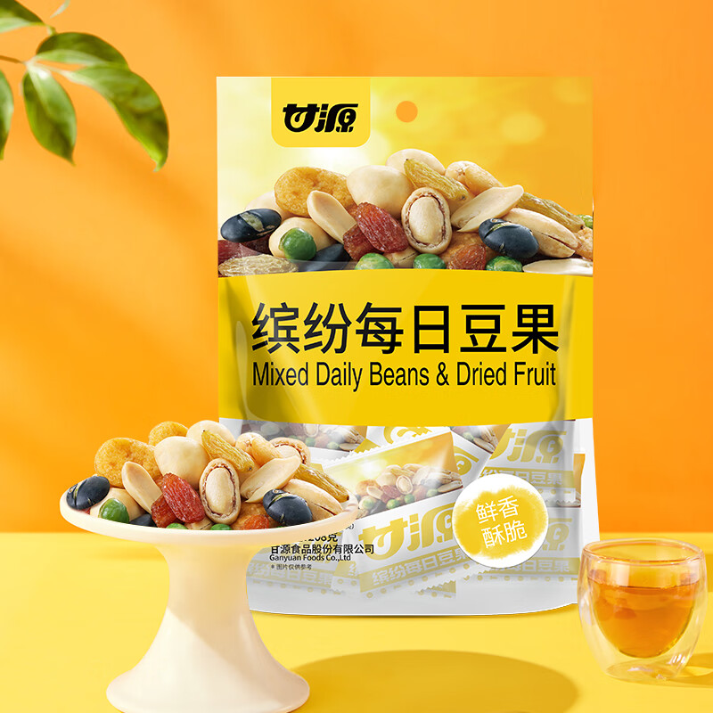 甘源缤纷每日豆果208g坚果炒货干果解馋风味出游休闲零食独立小包