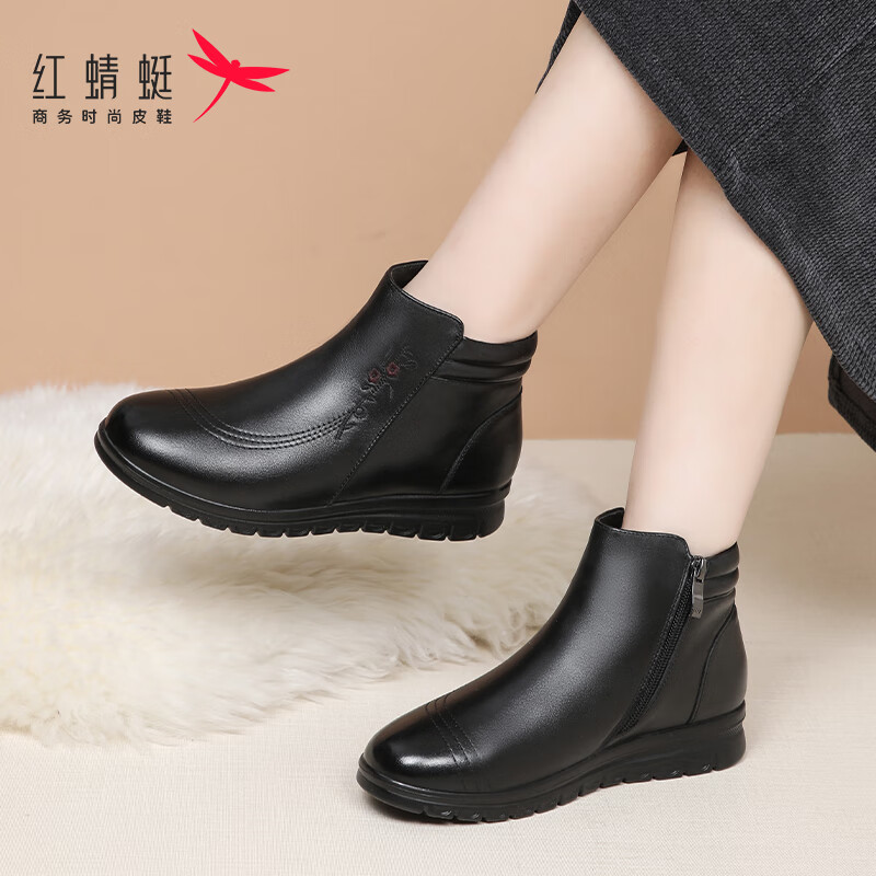 Red Dragonfly Women's Short Boots Fleece Lined Warm Slim Fit Elegant Middle-aged Mom Leather Boots WTC437681Z