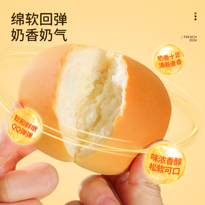 达利园法式小面包香奶味3斤整箱装零食早餐代餐糕点心 新老包装随机发货