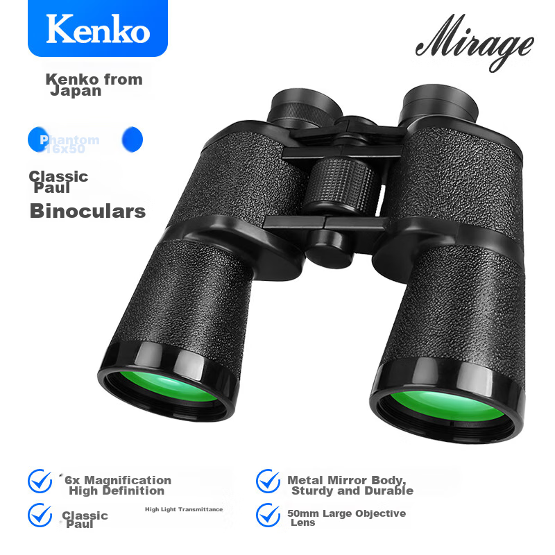 KENKO Japanese Phantom 16x50 Telescope, High Magnification, High Definition, Professional-Grade, Low-Light Night Vision, Outdoor Observation, Bee-Finding