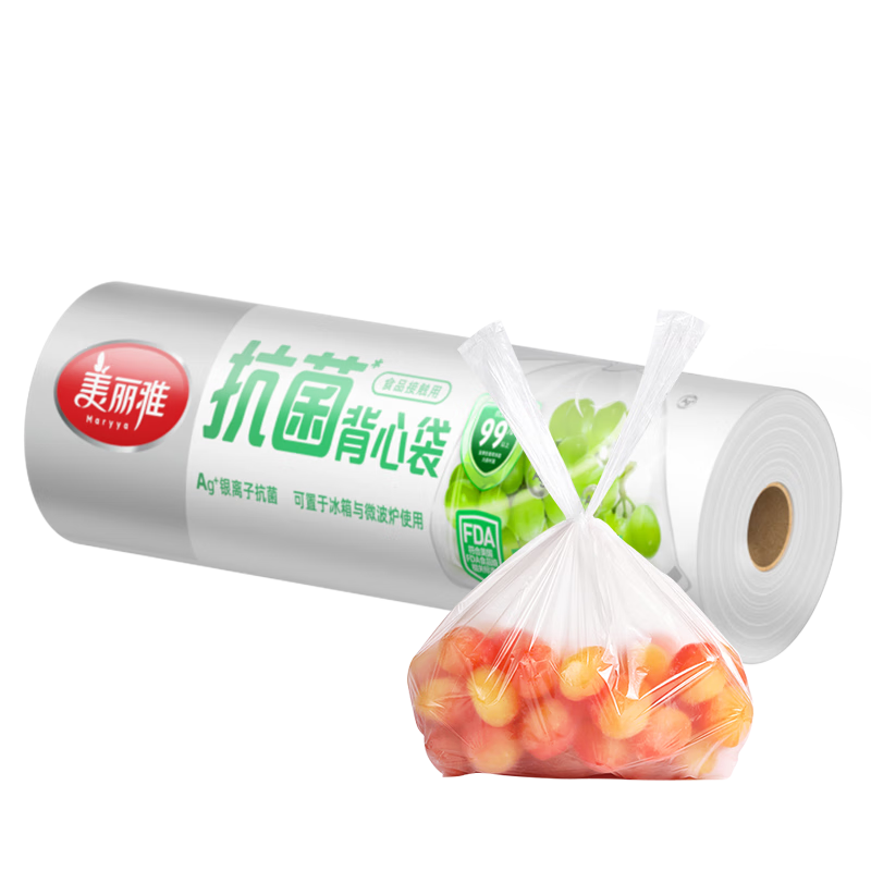 MARYYA Food Storage Bags Vest-Style 280 Count Large Size Food-Grade Thickened Sealed Bags Disposable Roll-Up Packaging Bags
