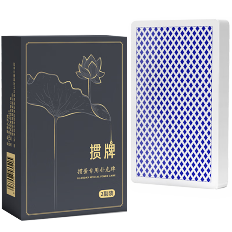 Dechen Guandan Special Playing Cards, PVC Plastic Waterproof And Durable, Frosted Custom Cards with Large Characters, Long Cards, One Box Contains Two Decks