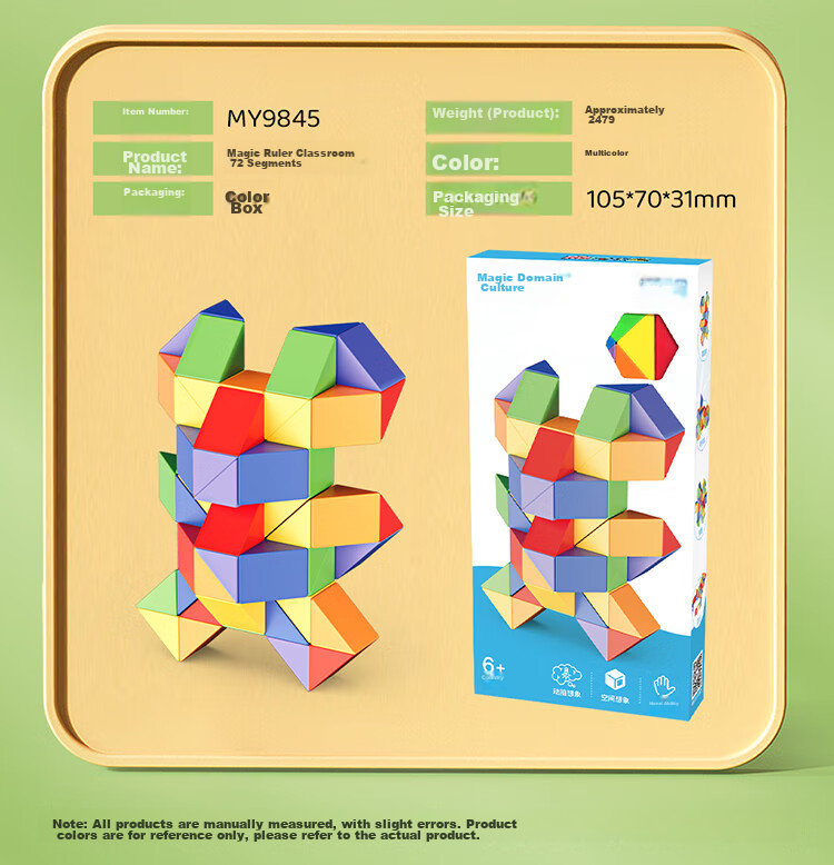 Moyuwenhua Magic Cube 24-Segment Transformable Magic Ruler Elastic Structure Shaping Beginner Teaching Toy for Boys Girls Children Gift 12