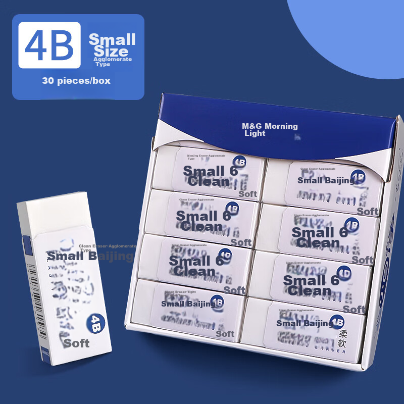 M&G 4B Eraser, White Soft Easy-To Eraser, for Primary School Students' Exams And College Entrance Exams, Dust-Gathering, Clean Hands, Small Size, 5-Pack AXP963CP