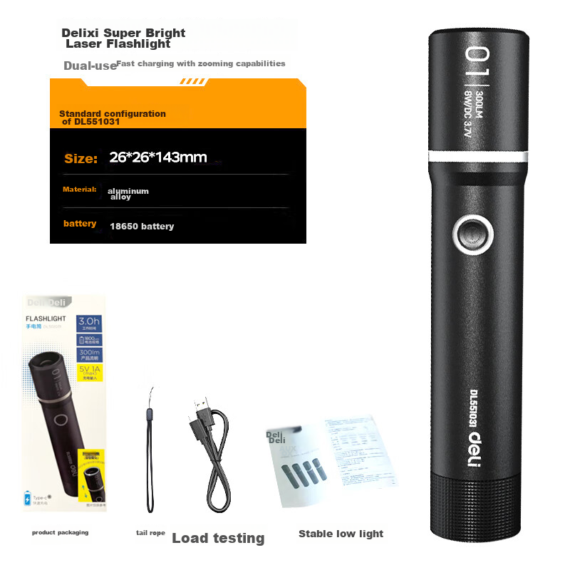 Deli Compact Flashlight, High Brightness, Outdoor Cycling, Camping, Long-Range, Long Battery Life, Wilderness Survival Light 2