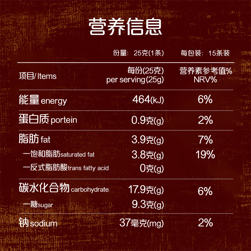 旧街场（OLDTOWN）速溶原味白咖啡马来西亚进口深度焙炒三合一咖啡粉25g*15条饮料