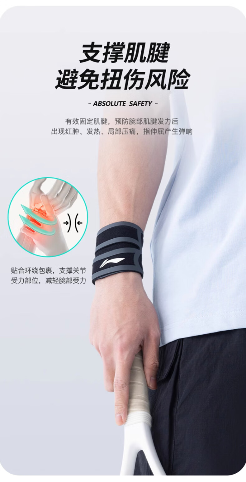 Li-Ning Wrist Support for Tendonitis, TFCC Injury, Fitness, Wrist Strain, Sports Fixation Brace, Badminton, Bench Press, Compression Sleeve 5