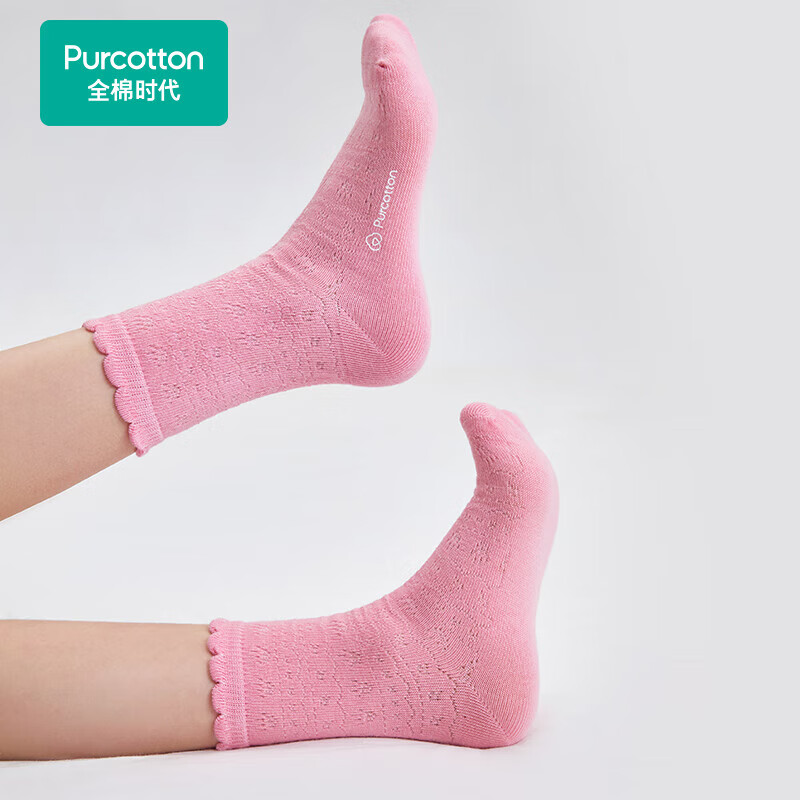 PurCotton Back-To Essential Children's Socks, Seamless Socks, 5A Grade Antibacterial Deodorant Sweat-Absorbing Socks for Boys And Girls, Size 12
