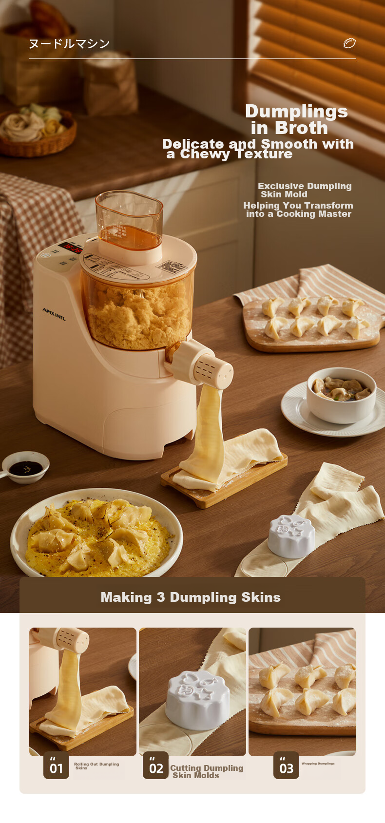 APIXINTL Anben Su Noodle Maker, Fully Automatic Pasta Machine, Multi-Functional Home Use, Multiple Mold Options, Electric Dough Kneader, Dumpling Wrapper Maker, 6-Person Capacity, APIX-M09 10