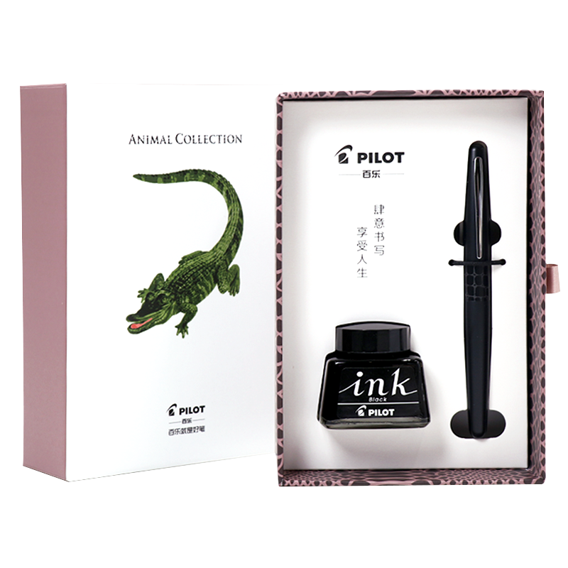 PILOT 88G Student Calligraphy Practice Fountain Pen, High-End Gift Box Ink Set, Commercial Office Adult Gift, FPMR2 Black Crocodile Pattern M Nib