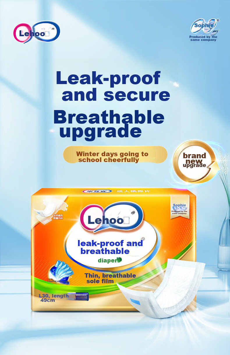 Lehuyi Adult Diapers, Leak-Proof Breathable, L Size, 180 Pieces (49*22cm), Daily Use, Elderly Incontinence Pads, Disposable Underwear 3