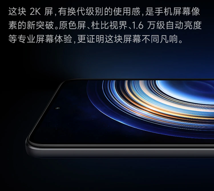 Redmi K50 Dimensity 8100 2K Flexible Straight Screen OIS Optical Image Stabilization 67W Fast Charge 5500mAh Large Power Moyu 12GB+256GB 5G Smartphone Xiaomi Redmi Redmi K50 Dimensity 8100 2K Flexible Straight Screen OIS Optical Image Stabilization 67W Fast Charge 5500mAh Large Power Moyu 12GB+256GB 5G Smartphone Xiaomi Redmi