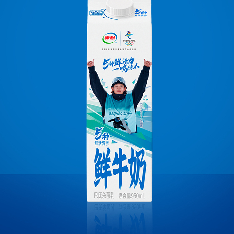 伊利高品质鲜牛奶950ml全脂牛奶巴氏杀菌鲜牛奶