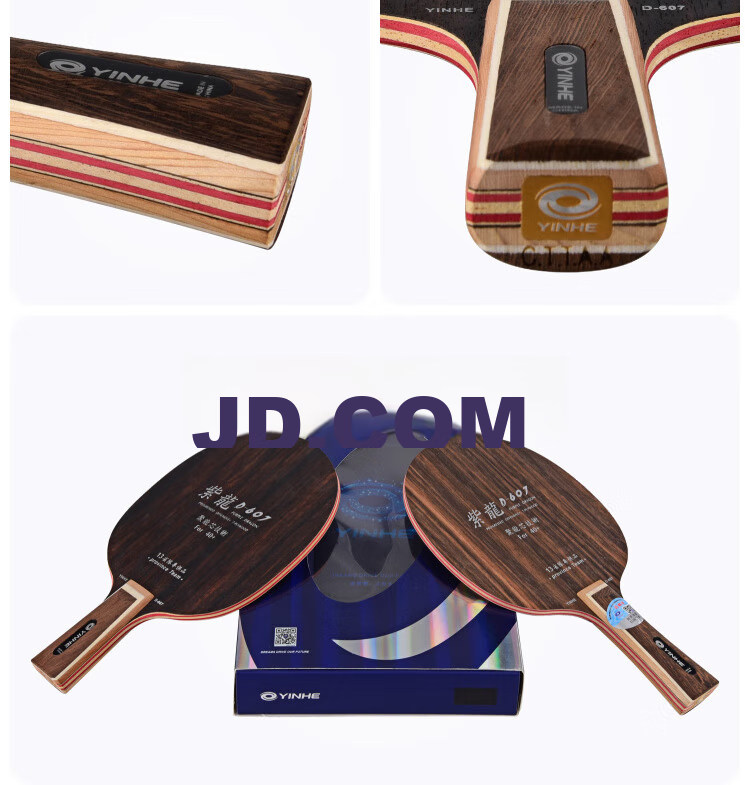 YINHE Table Tennis Blade And Racket Set, Purple Dragon D-607 Ebony 7-Layer Pure Wood, with Racket Case 5